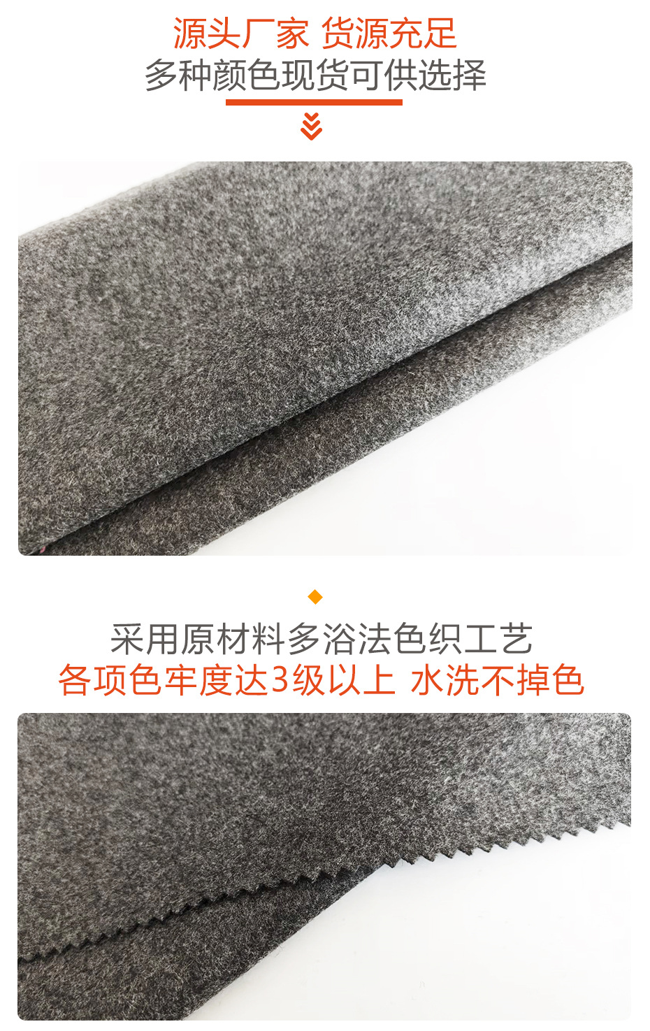 麦尔登毛呢面料25