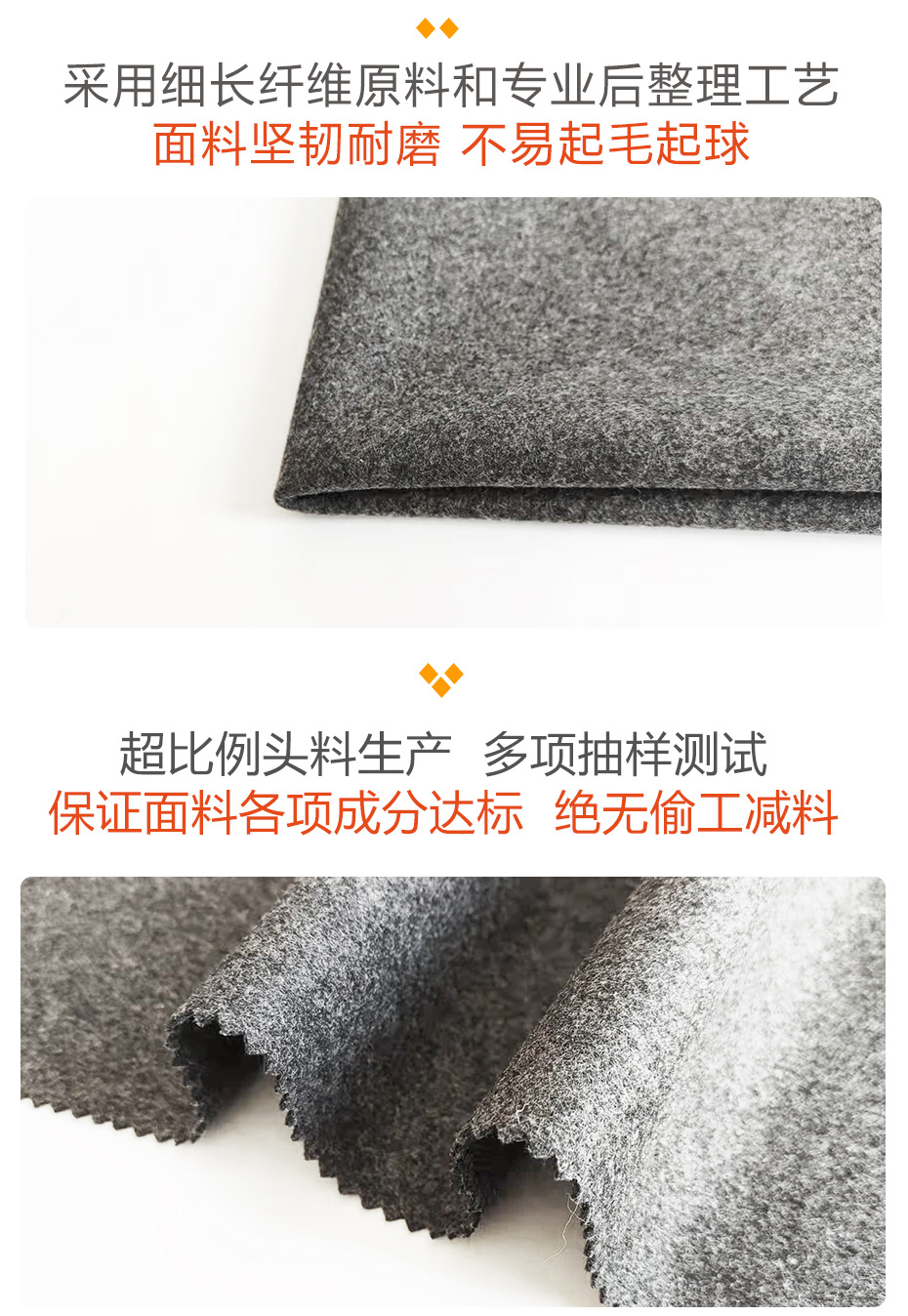 麦尔登毛呢面料26