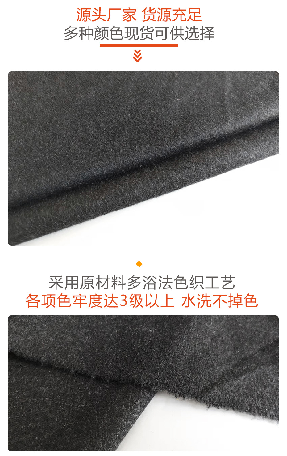 单面顺毛呢面料27