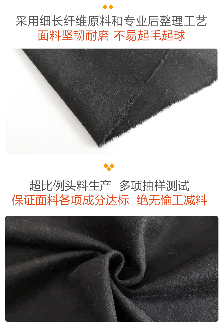 单面顺毛呢面料64