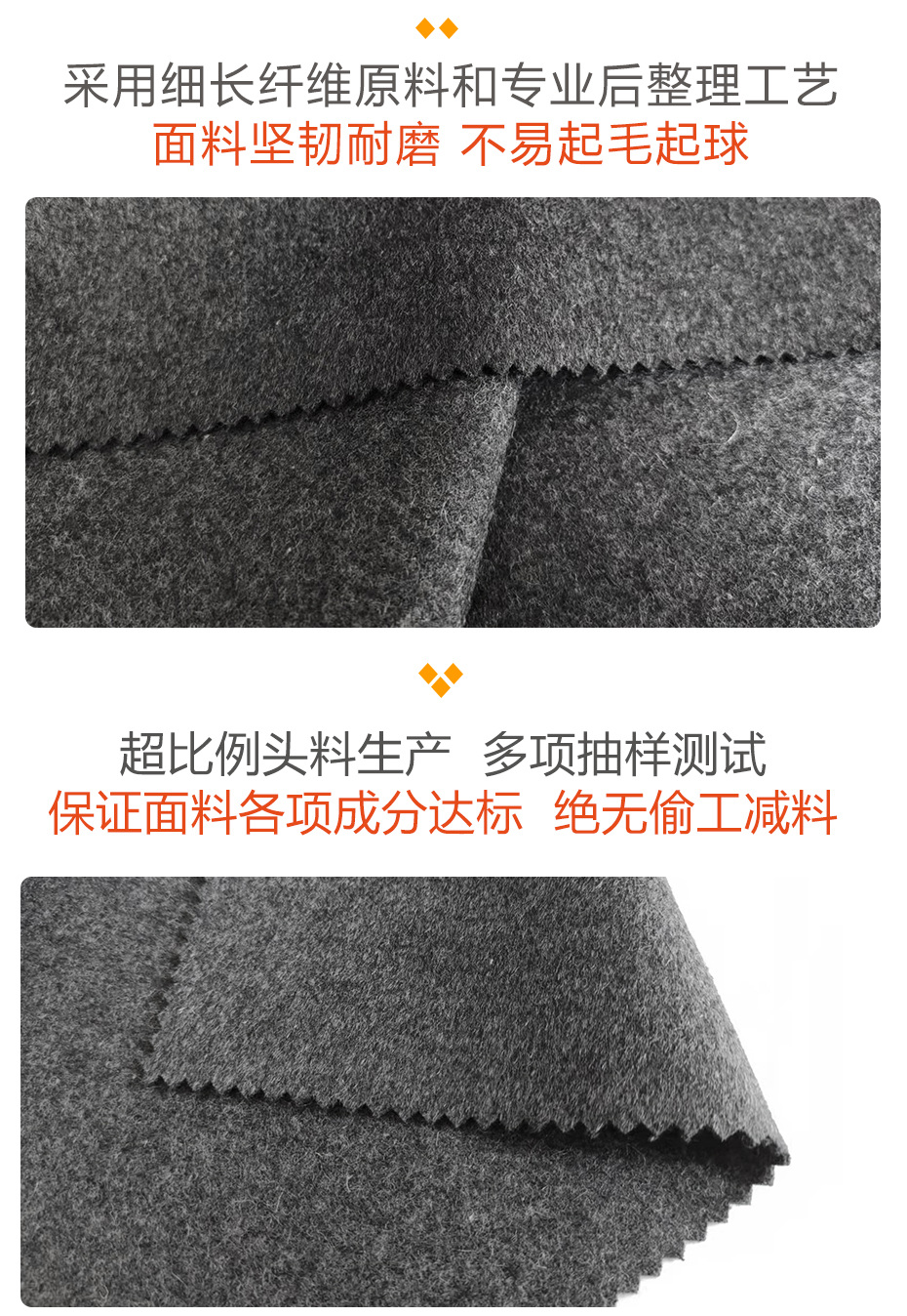 单面顺毛呢面料94