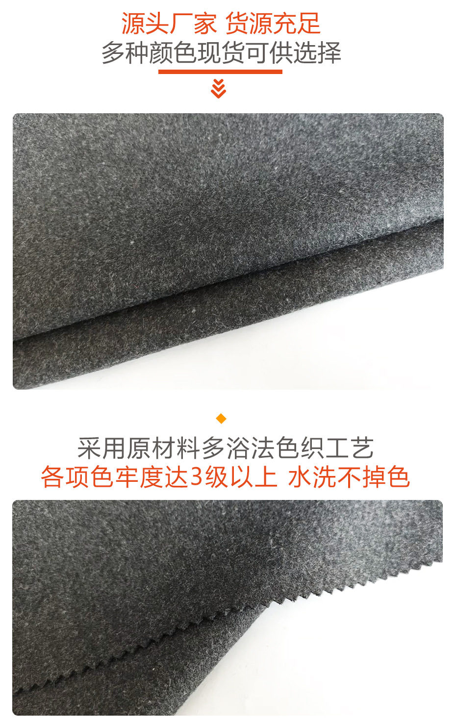 神州麦呢面料17