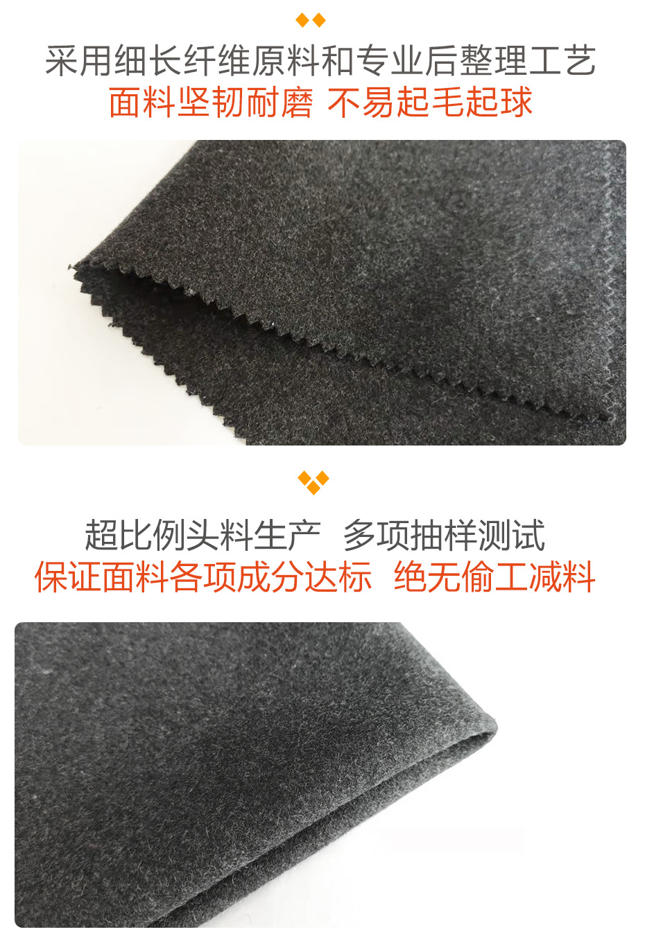 神州麦呢面料18