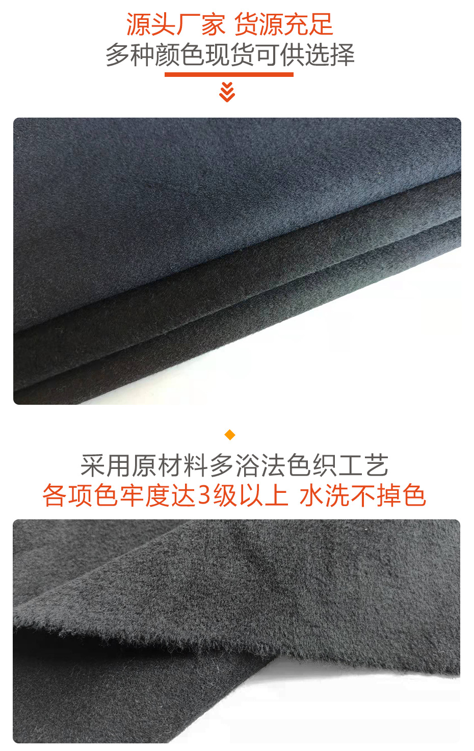 神州呢面料55