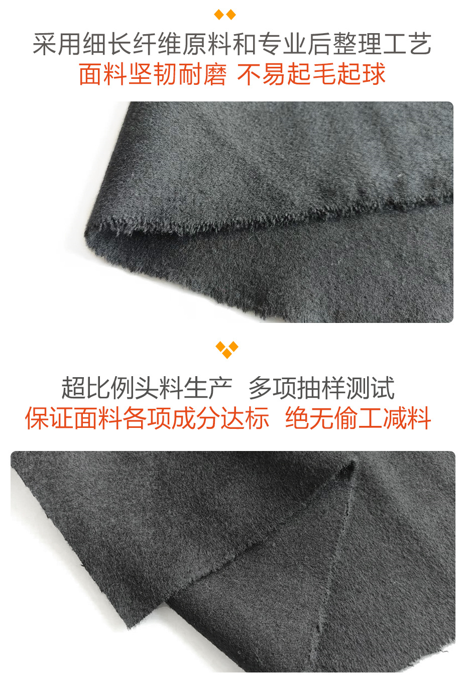 神州呢面料56