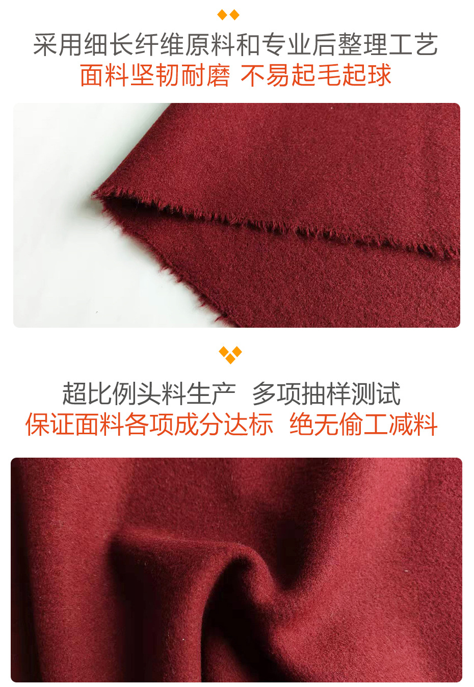 神州呢面料18