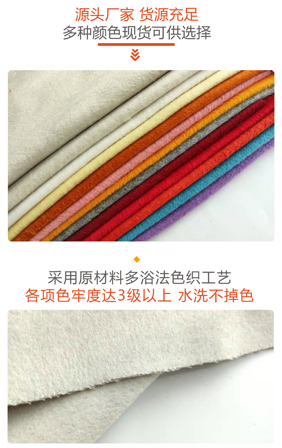 双面顺毛呢面料17