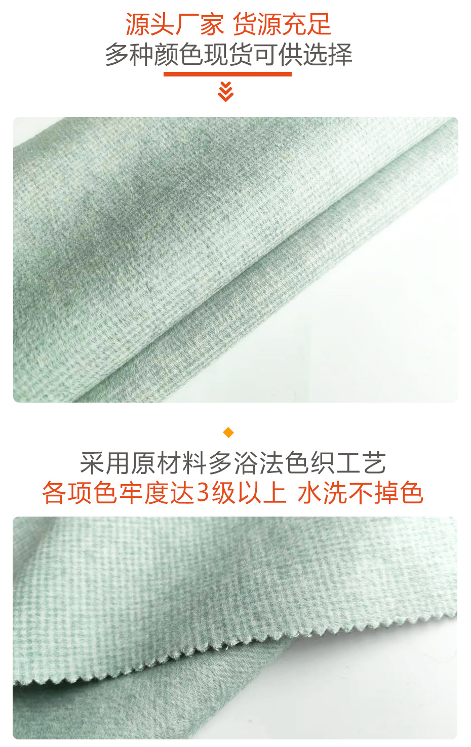 小米格布料64