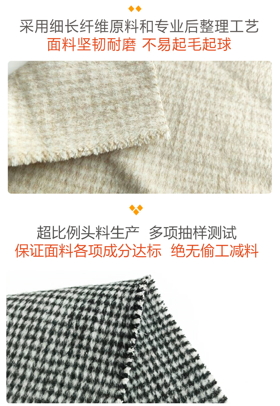 千鸟格布料153