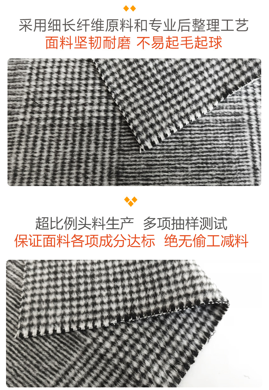 千鸟格布料229