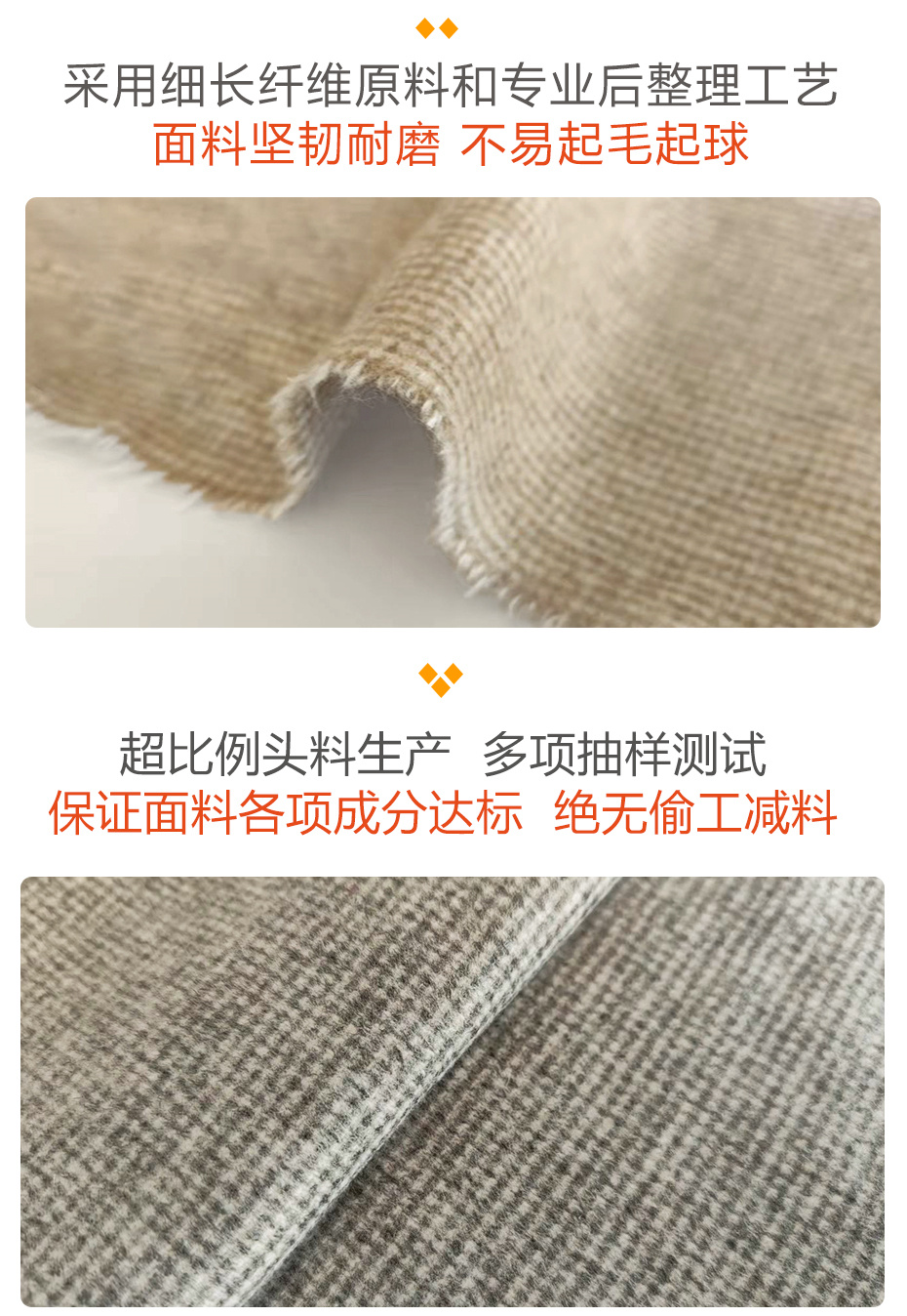 单面纳米格子呢布料65