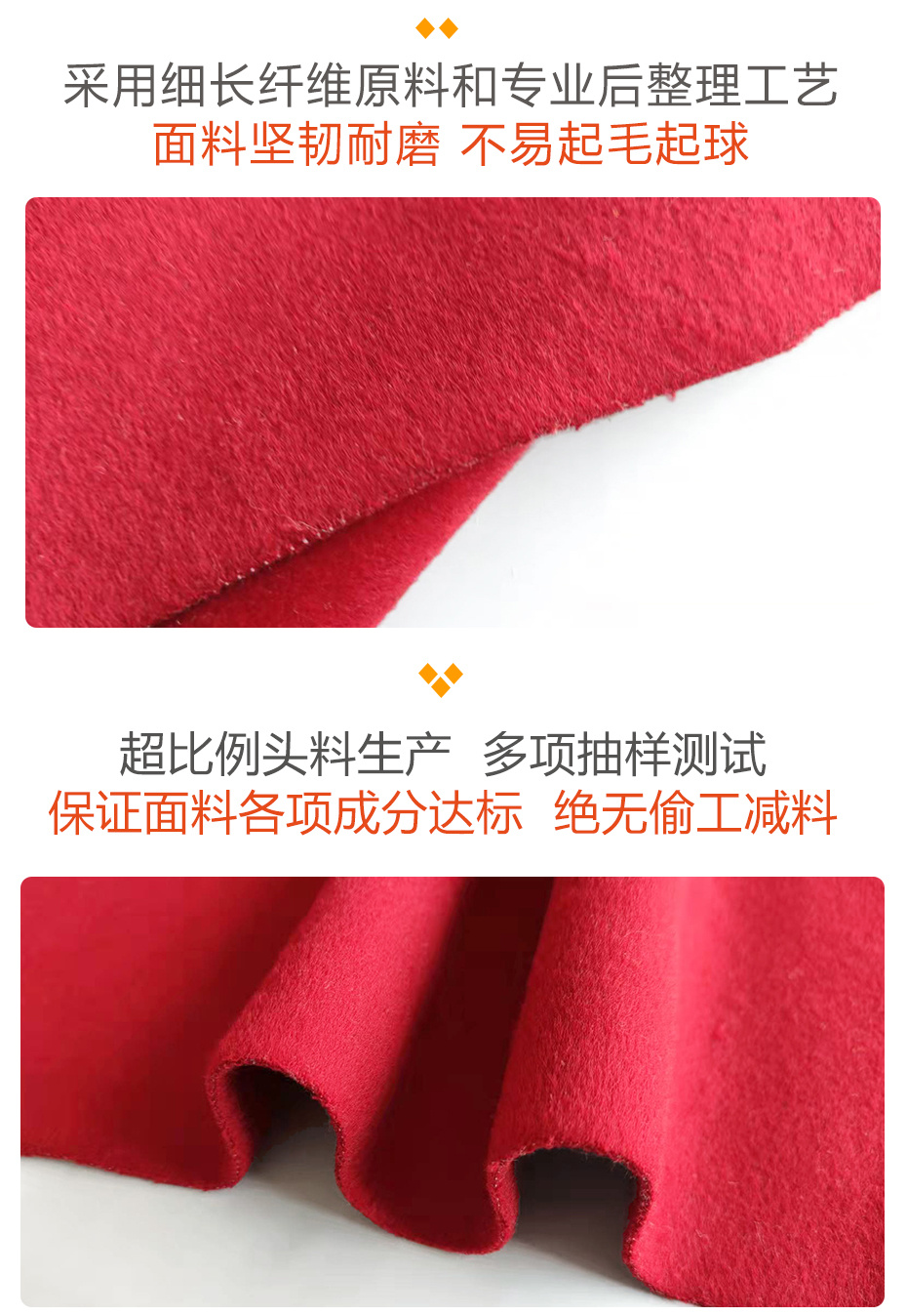 双面顺毛呢面料260