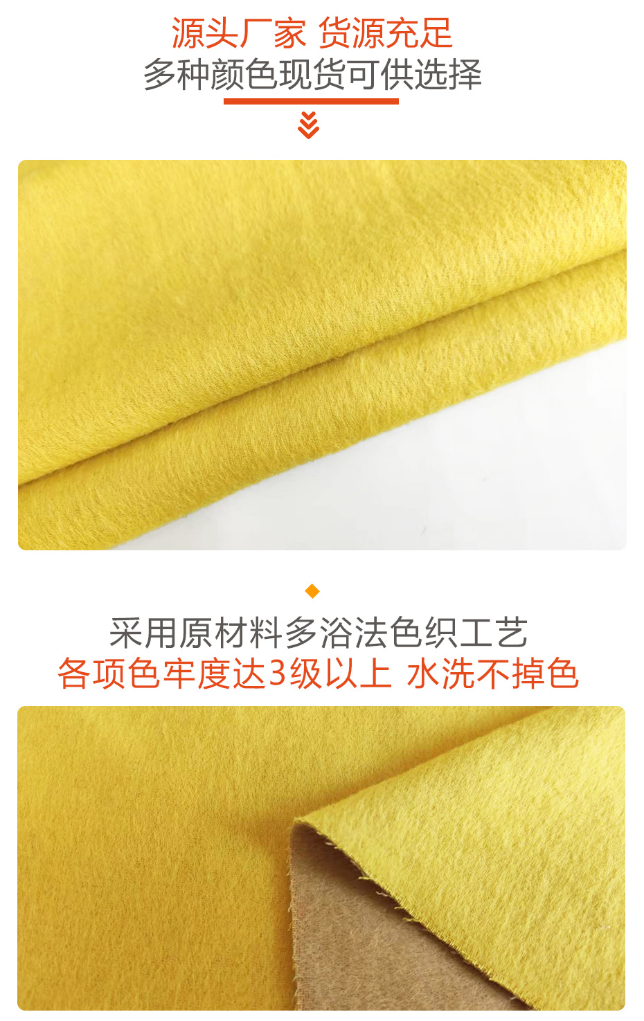 双面顺毛呢面料75