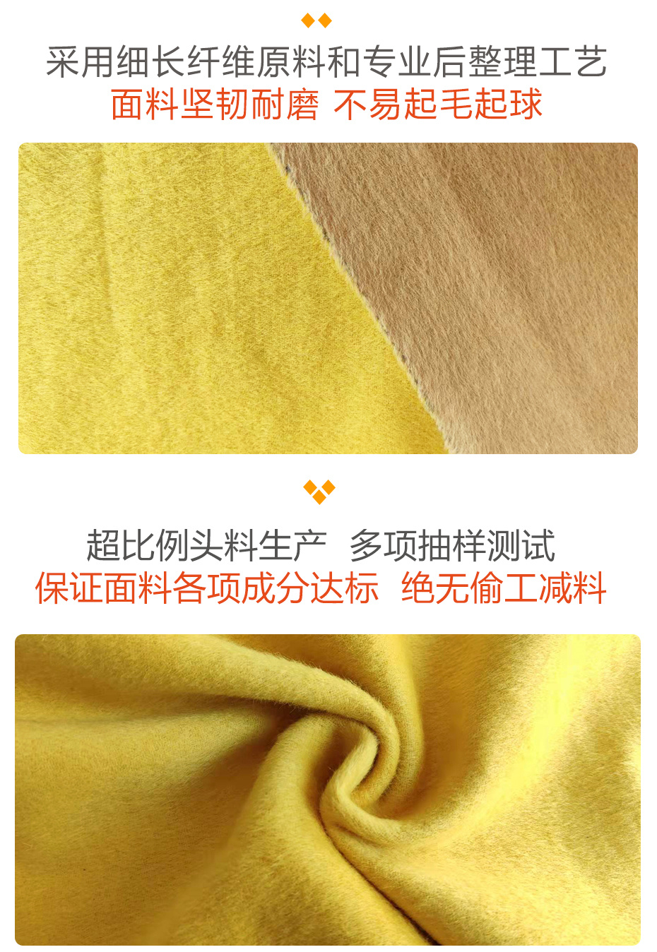 双面顺毛呢面料76