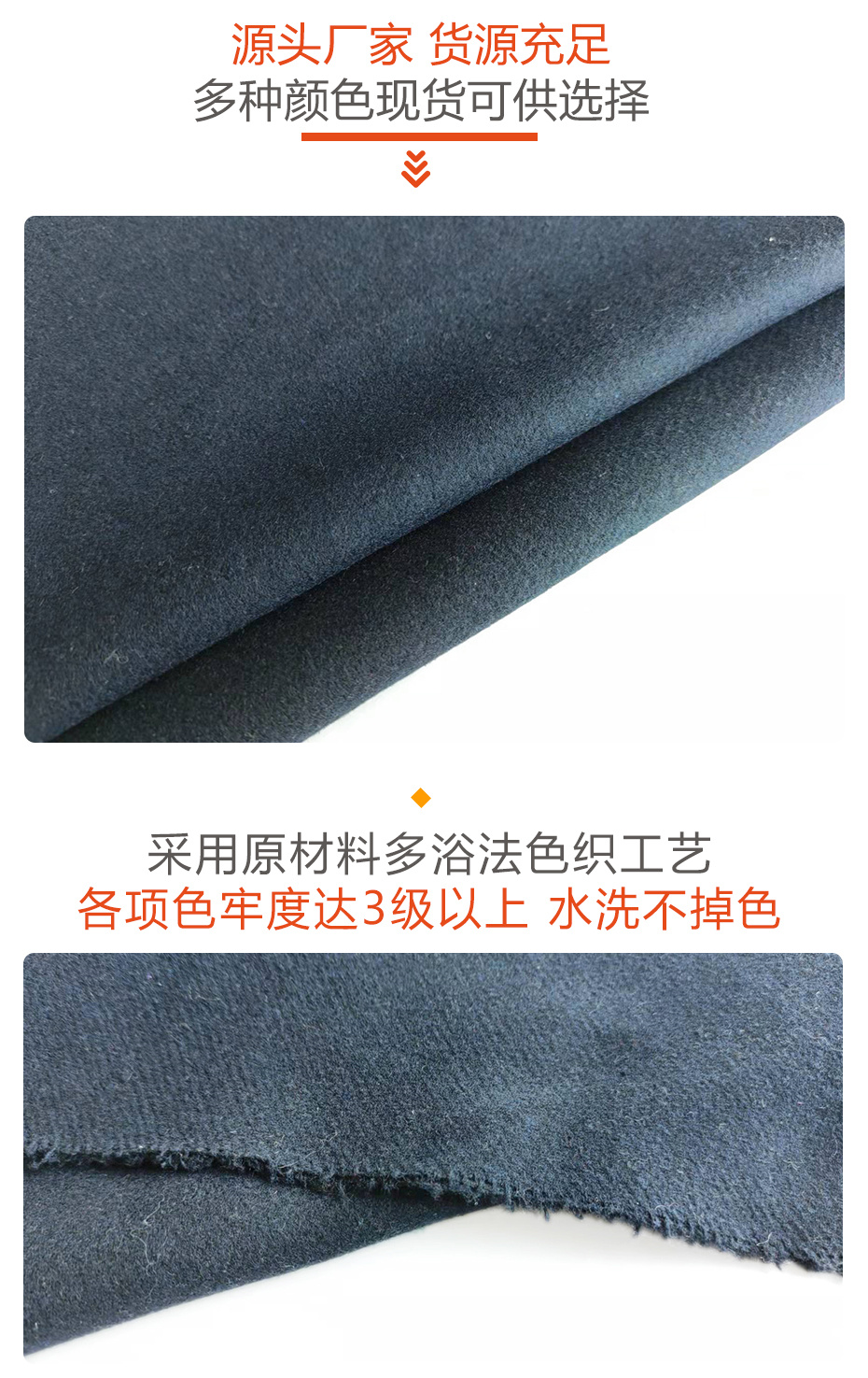 仿麦呢布料65