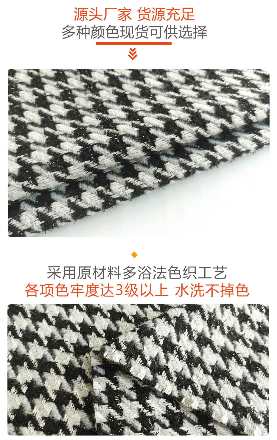 小香风粗花呢面料223