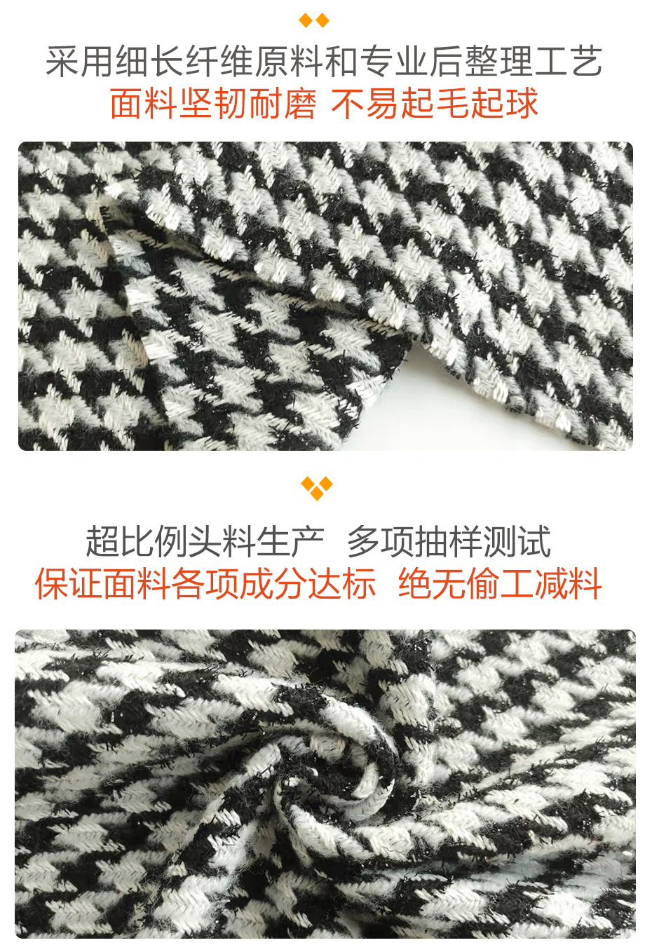 小香风粗花呢面料224