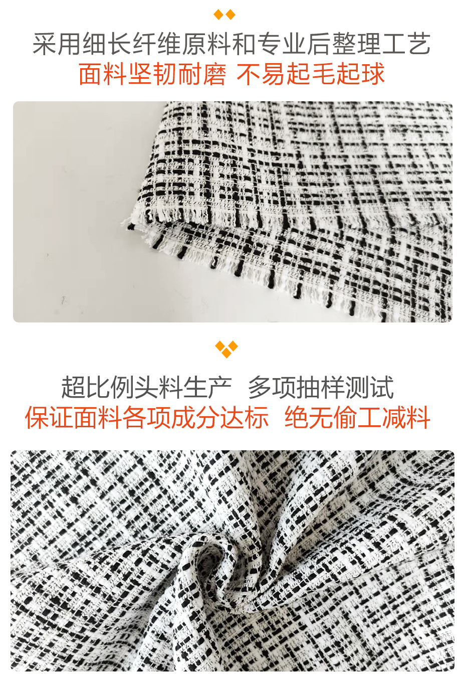 粗花小香风面料81