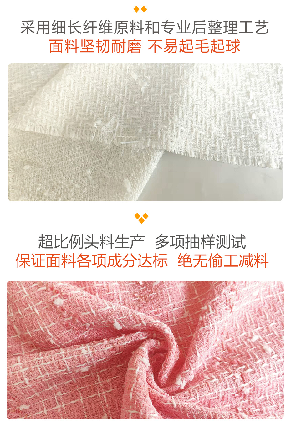 小香风毛呢面料169