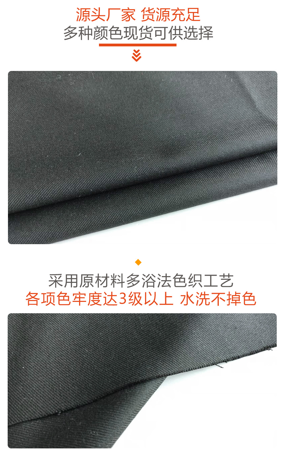 TR面料216