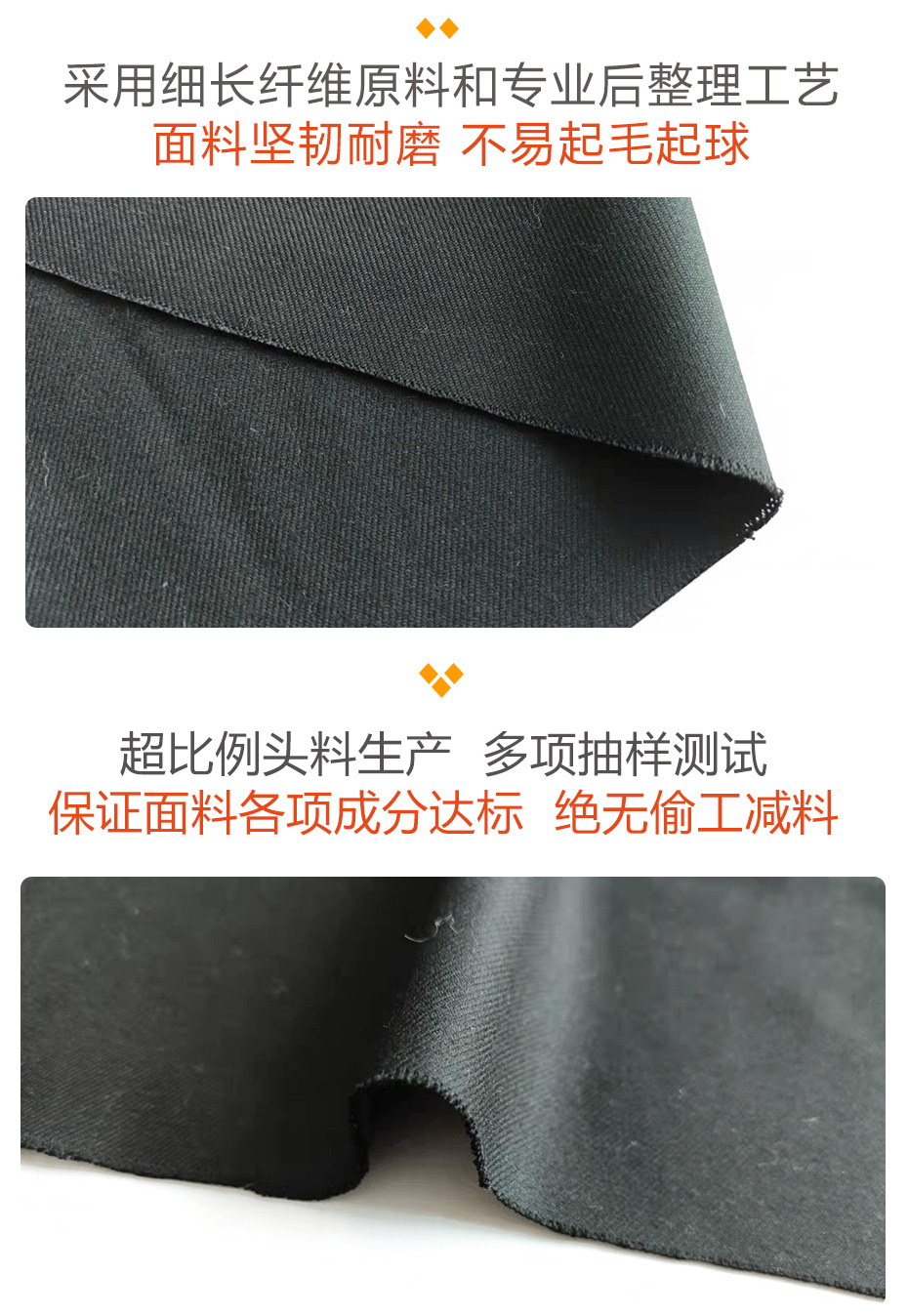 TR面料217