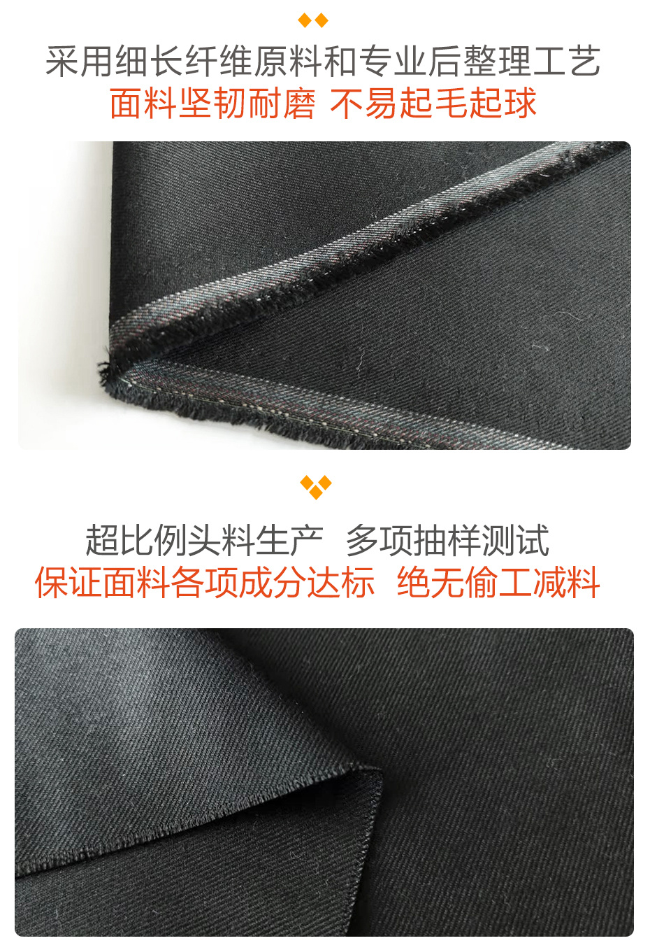 TR面料294