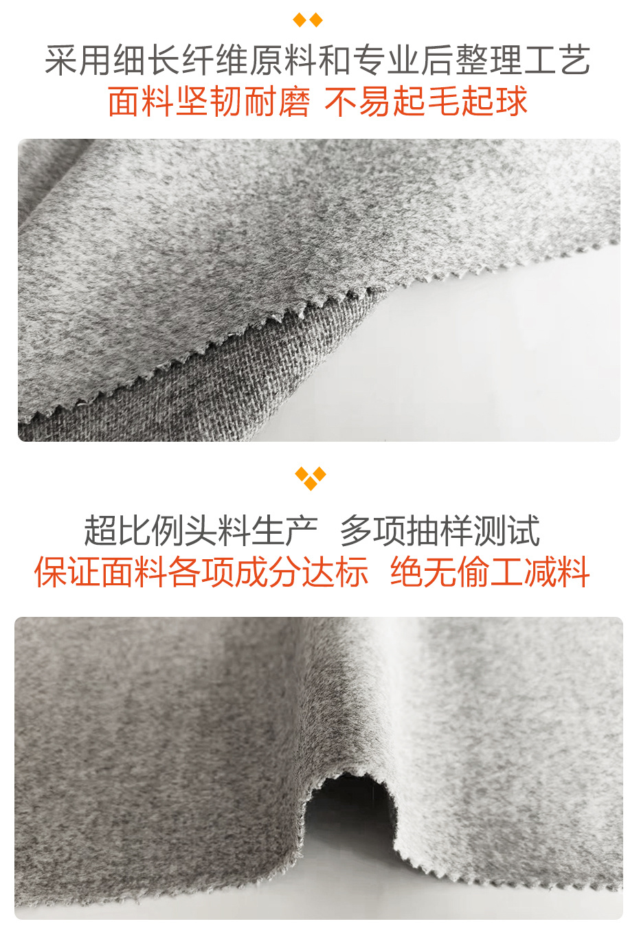 单面顺毛呢面料66