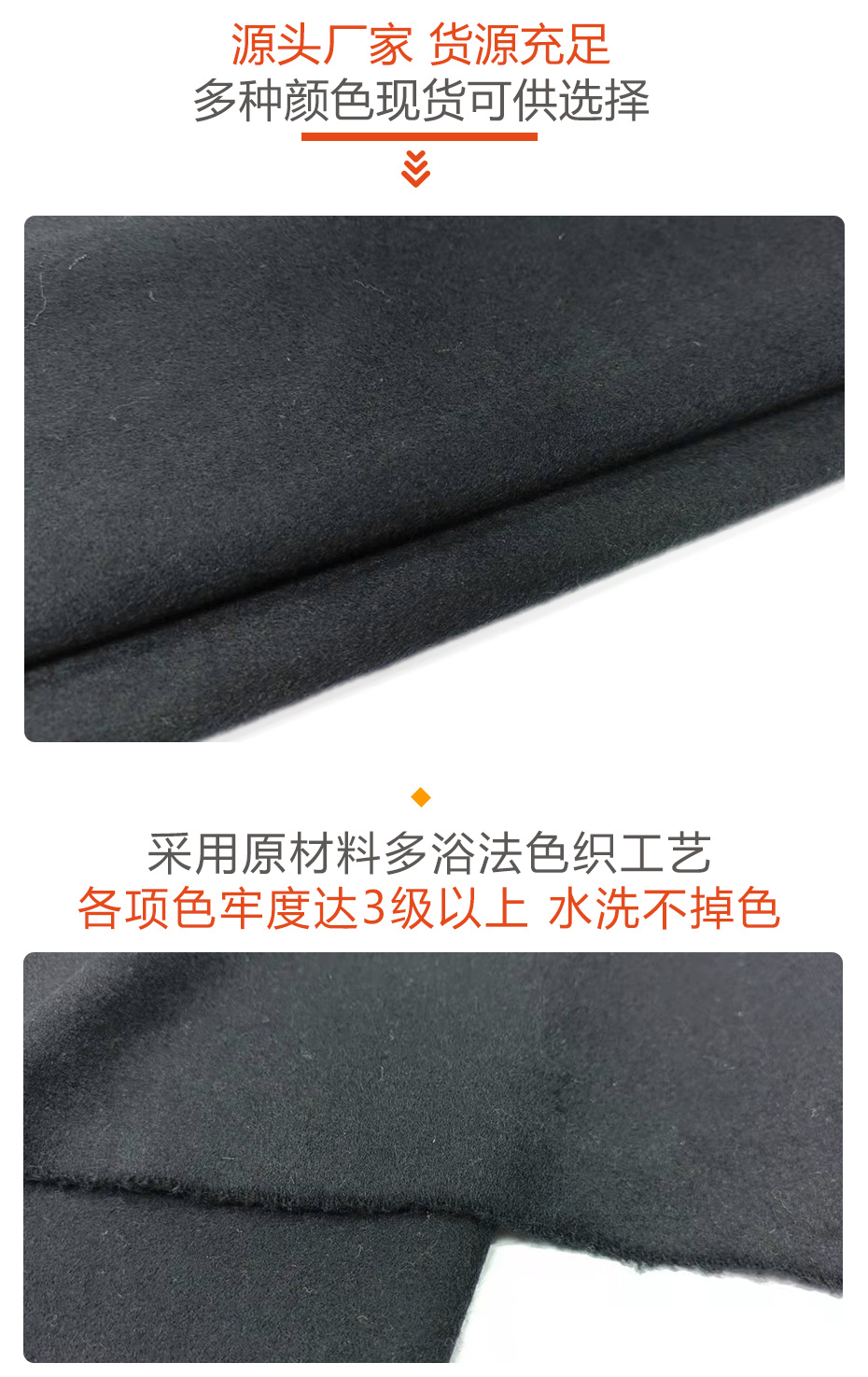 单面顺毛呢布料217