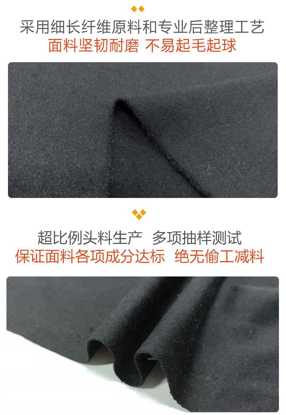 单面顺毛呢布料218