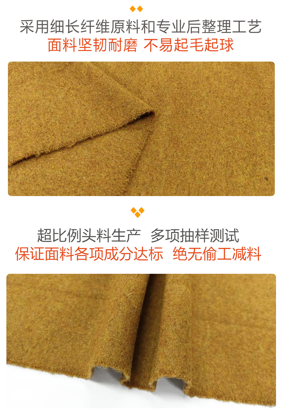 麦呢布料136