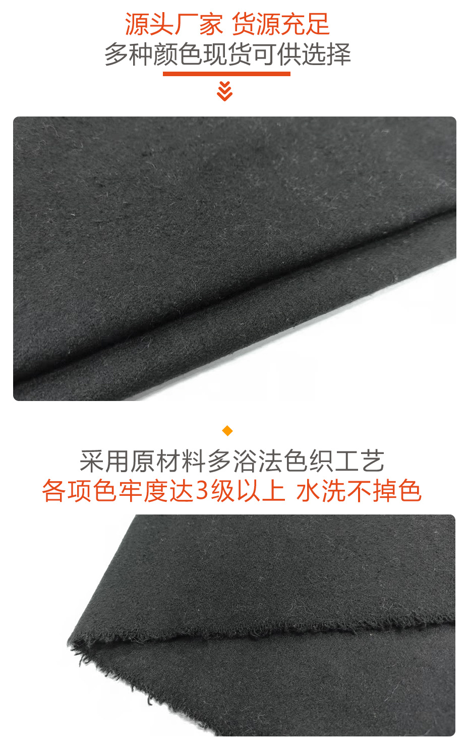 麦呢布料219