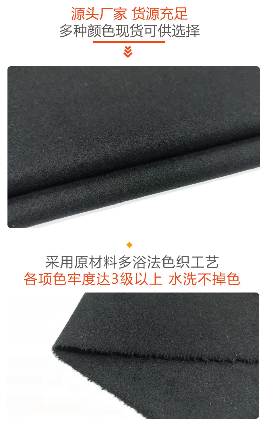 麦呢布料64