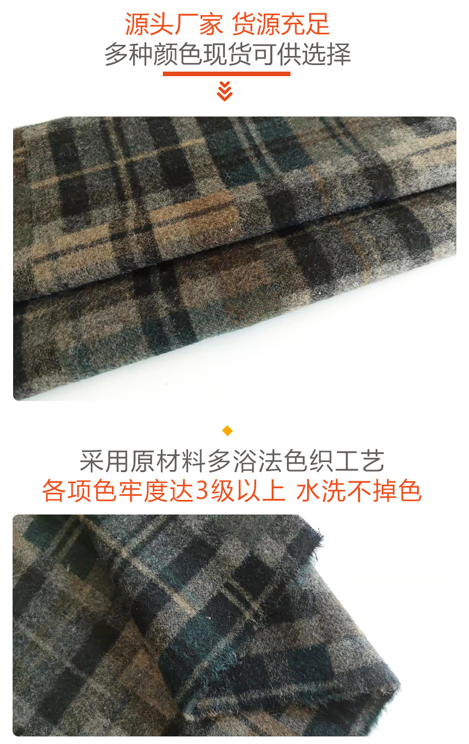 格子双面顺毛呢面料19