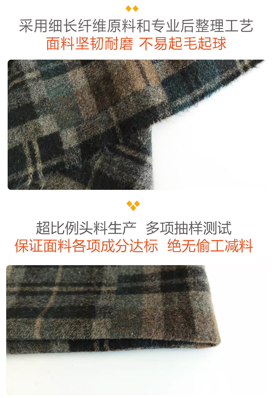 格子双面顺毛呢面料20