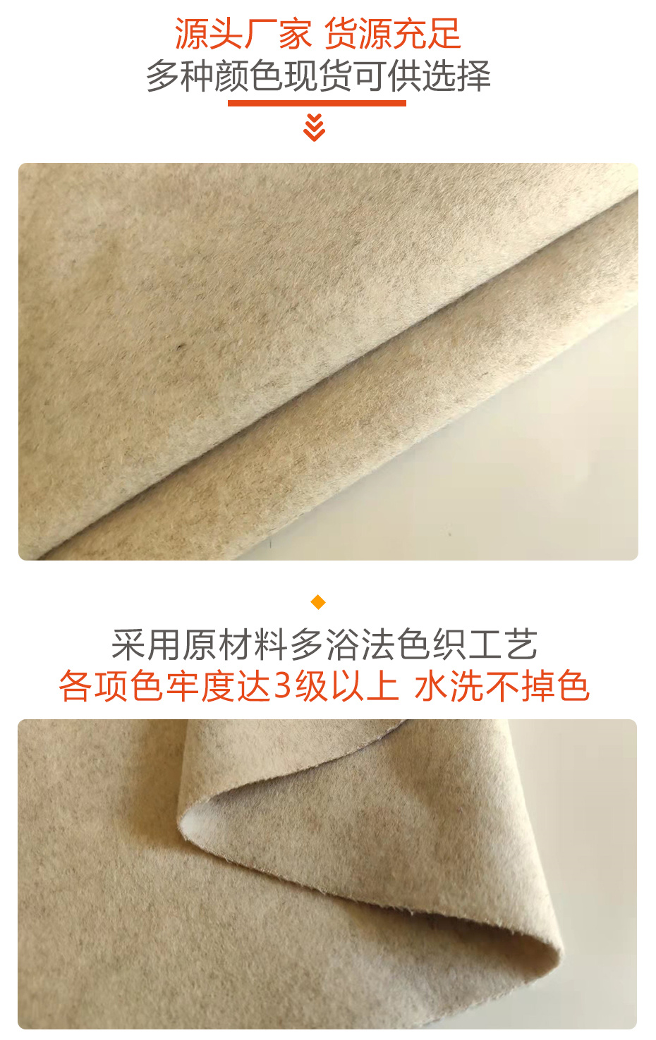 双面顺毛呢布料27