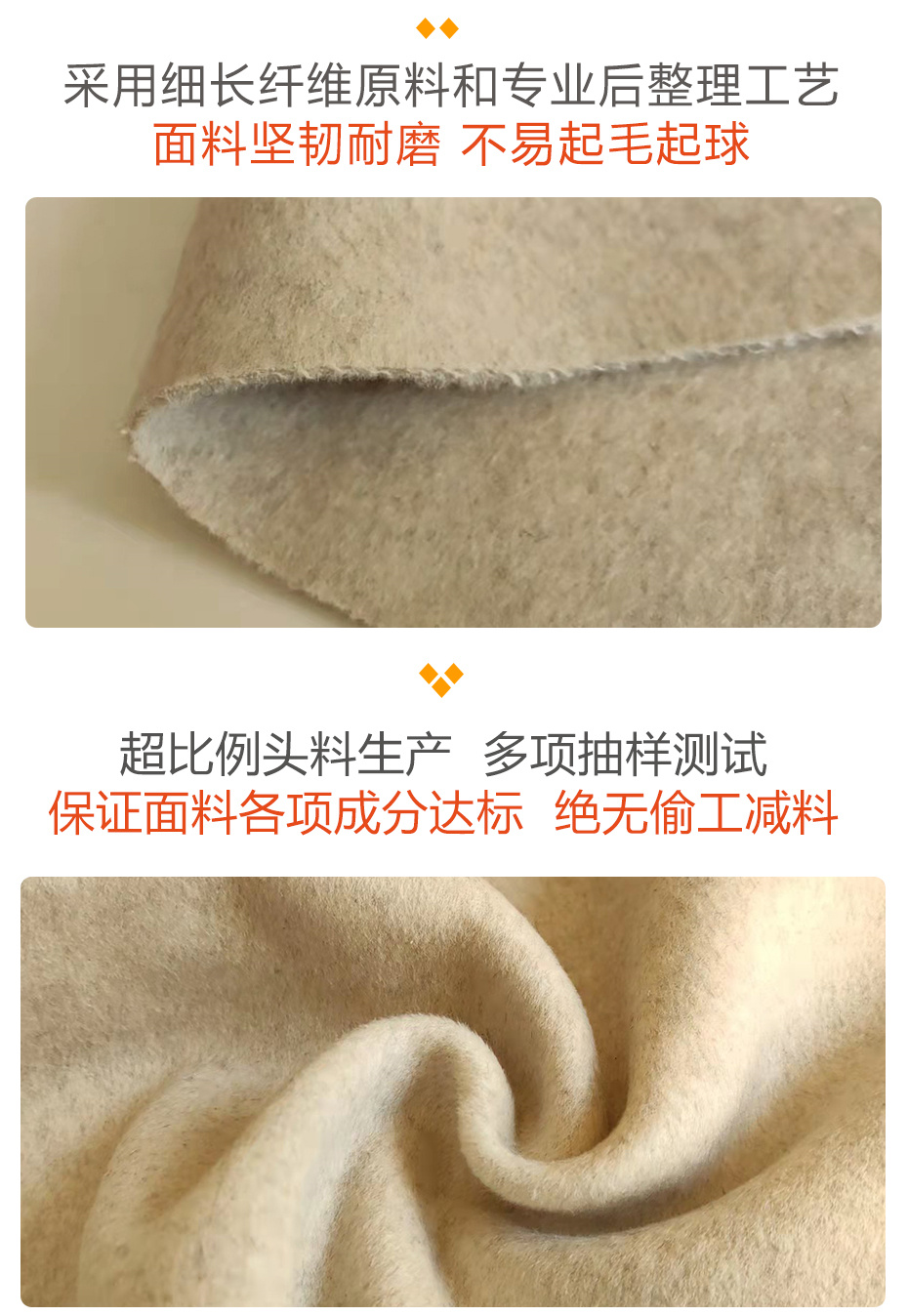 双面顺毛呢布料28