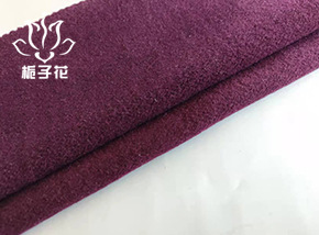 50羊毛紫色立绒呢