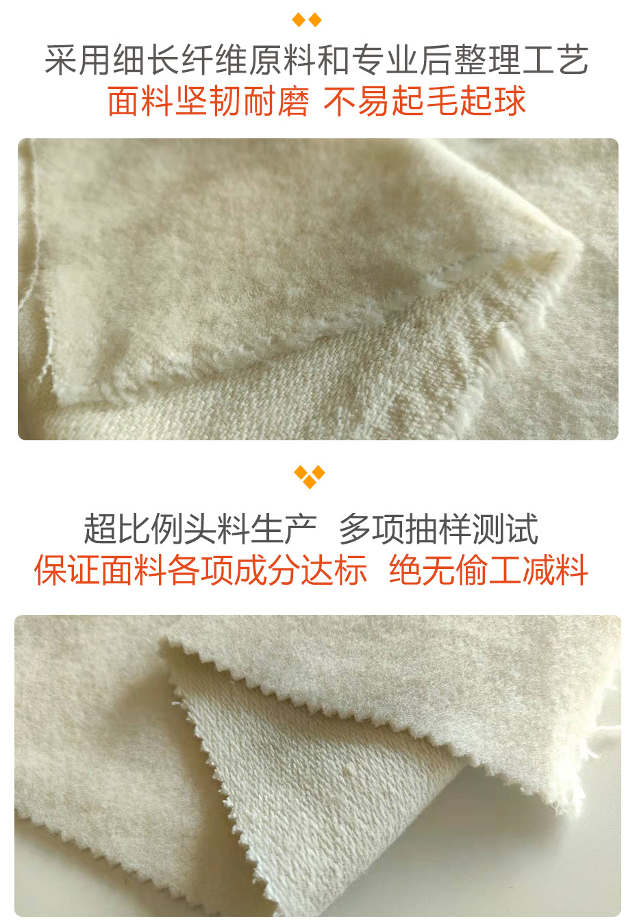 立绒面料25