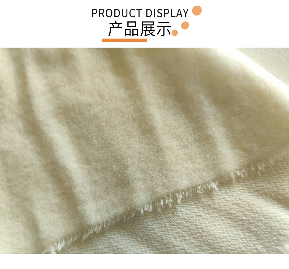 立绒面料28