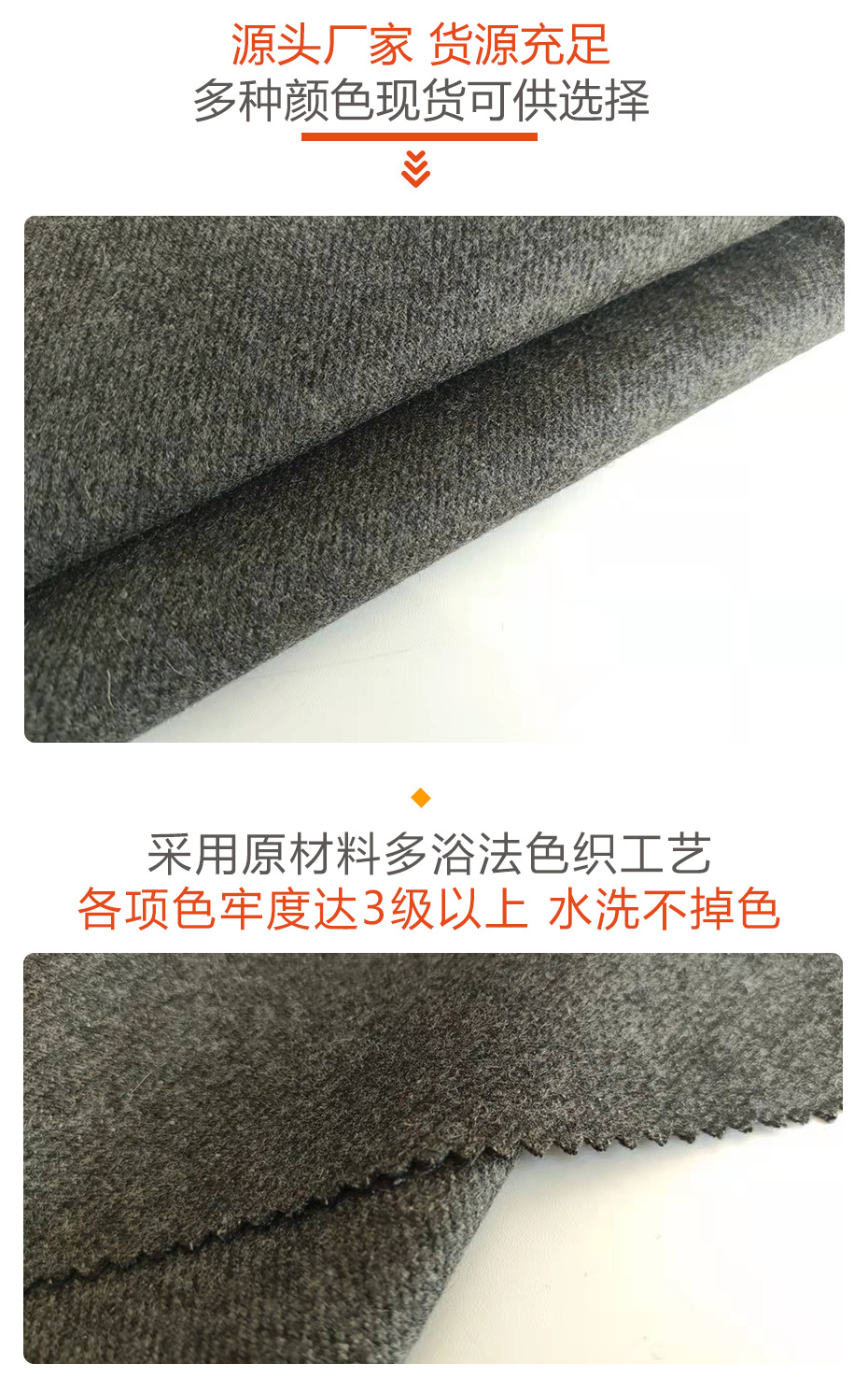 斜纹麦尔登面料25