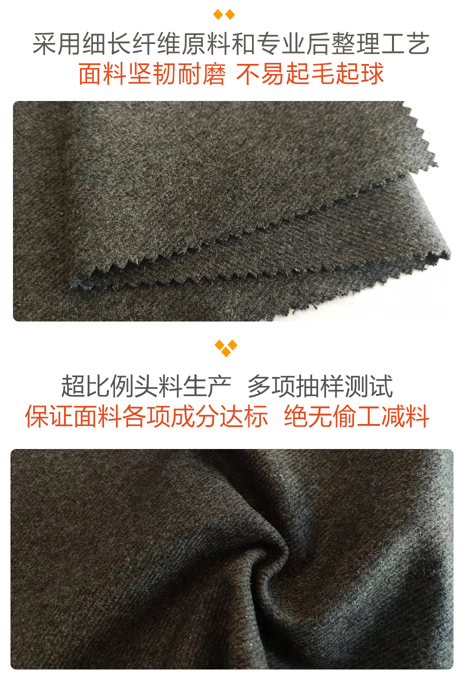 斜纹麦尔登面料26