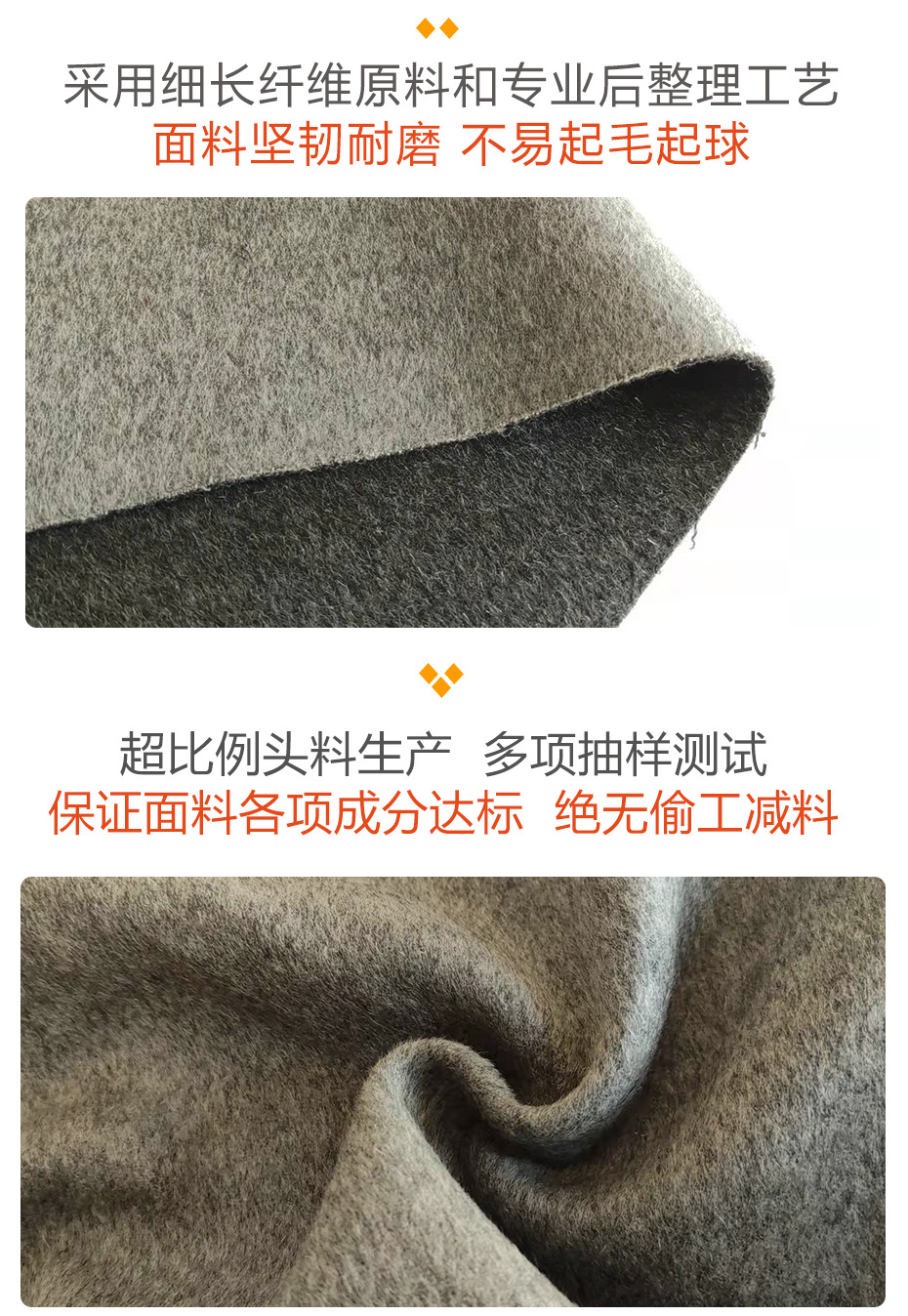 双面异色顺毛呢面料29