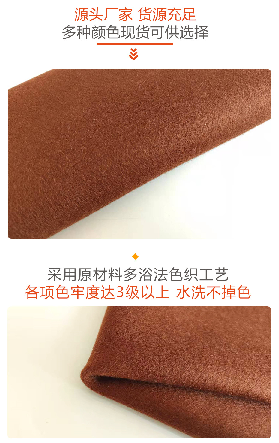 双面顺毛呢面料27