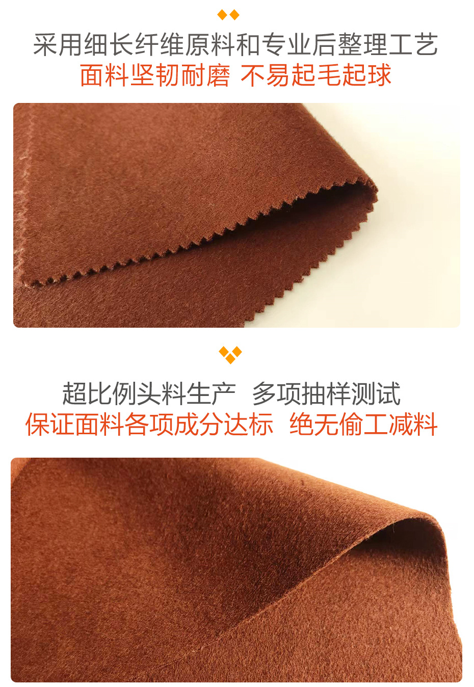 双面顺毛呢面料28