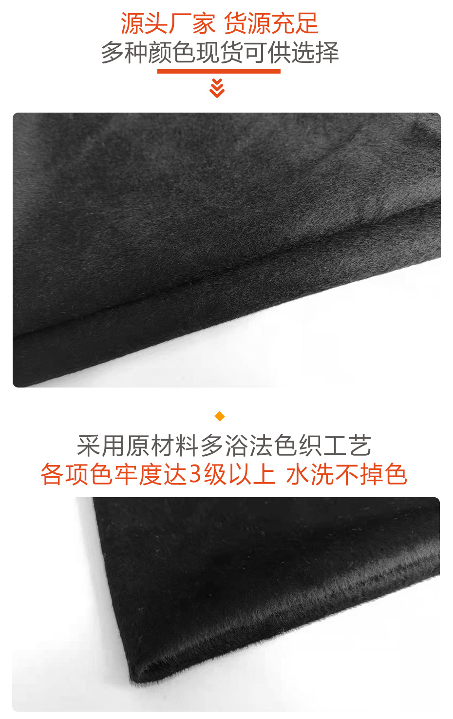 单面顺毛呢面料27