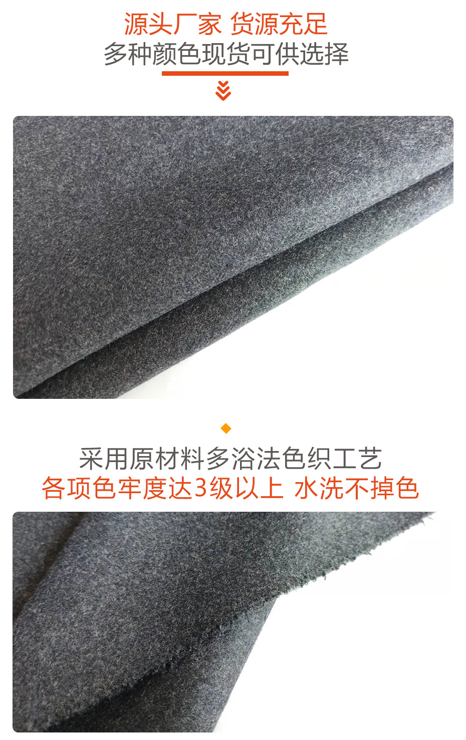 麦尔登呢面料25