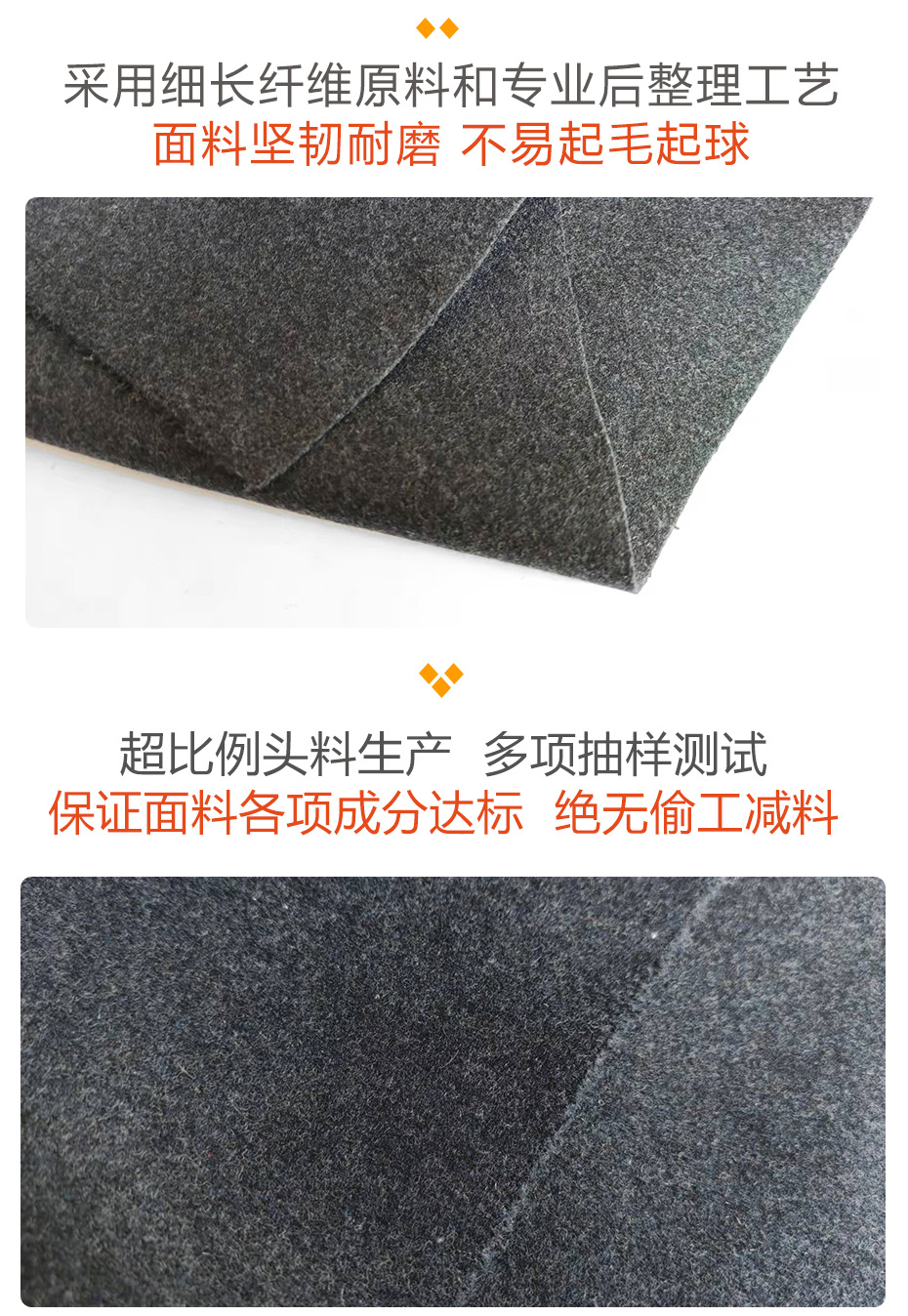 麦尔登呢面料26