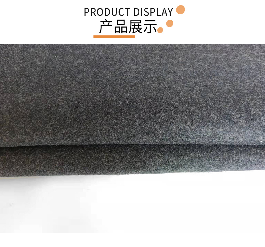 麦尔登呢面料29