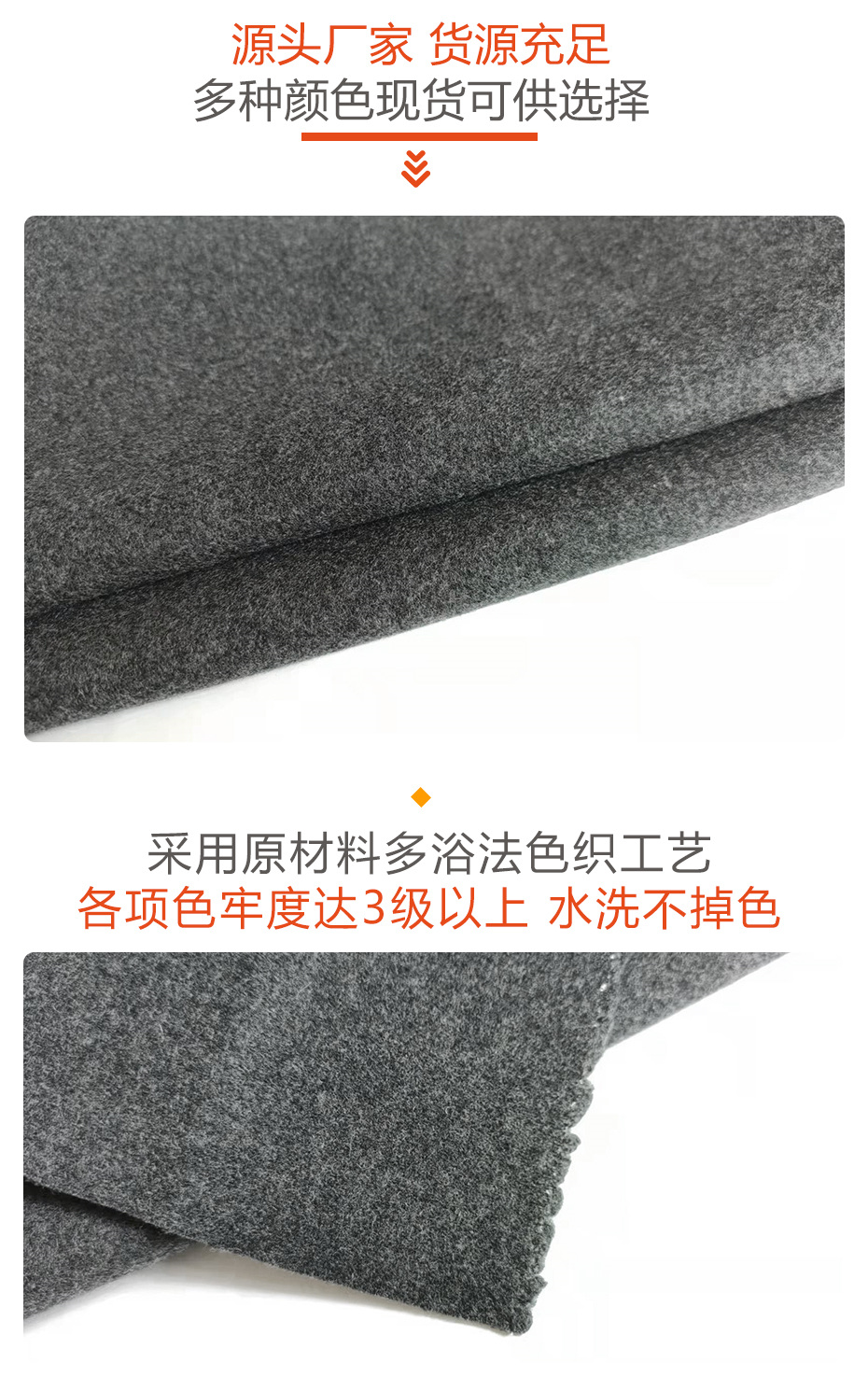 麦尔登呢面料63
