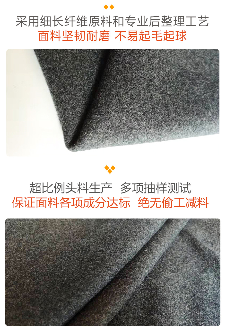 麦尔登呢面料64